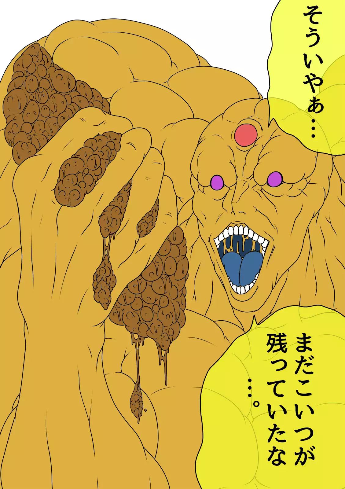 QUEEN HEAVEN HELLS GATE Vol.1