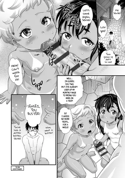 Zako to Yobanaide & Wakarase After | Don't call me buster!