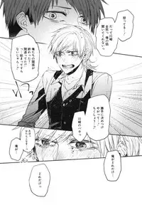 [Aomiya Kara] Oko-sama Box