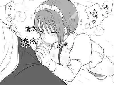 [Eroe] Seitenkango, Shinyuu to ~Sonogohen~ Ch. 1-3 [Chinese] [路过的骑士汉化组]