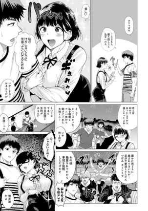 COMIC アンスリウム 2020年10