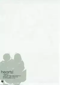 (C90) [L.L.MILK (Sumeragi Kohaku)] hearts! (THE IDOLM@STER)