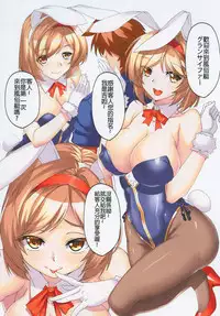 Shinpei no Dokusen yoku ga tsuyo sugite komaru.