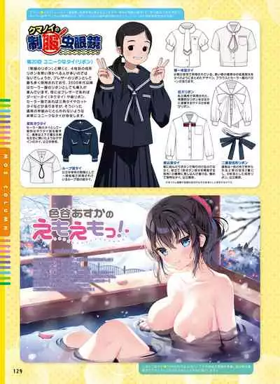 Dengeki Moeoh 2022-04 [Digital]