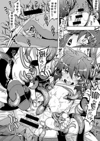 [Namonashi] Maken no Kishi Daiyonmaku (COMIC ExE 06) [Chinese] [嗶咔嗶咔漢化組] [Digital]