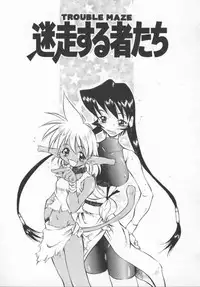 [Tachibana Toshihiro] Genki de Ikou!