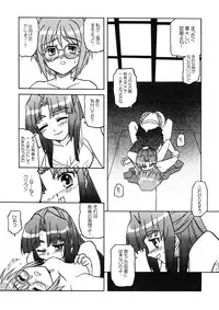 (C70) [Tougall Kai (Kairakuen Umeka)] Bannou Bunka Nagato Yuki (The Melancholy of Haruhi Suzumiya)