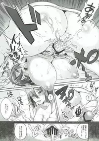 (SC61) [Lunatic＊Maiden (Poruno Ibuki)] Benten-sama no Okuzashiki (The Eccentric Family)