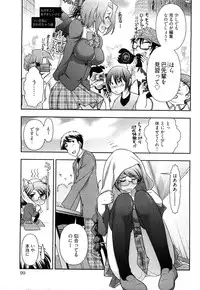 [Ohmi Takeshi] Gekkan Aikawa Henshuuchou Vol.3