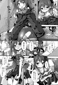 [Yagami Shuuichi] Oshioki Suru yo Ch. 1-4