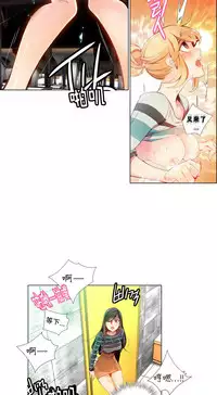 [Juder] 莉莉丝的脐带(Lilith`s Cord) Ch.1-25 [Chinese]