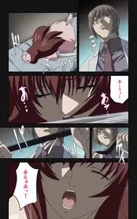 [Mink] [Full Color Seijin Han] Yakin Byoutou・Ni