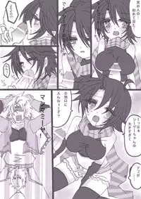 [Denjarasu Yamada] すきすきシーザーちゃん