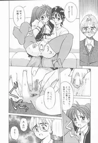 [Uma Namihei] Lucky Gray