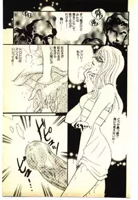 [Anthology] Kinshinsoukan & SM Taiken 1 -Incest & SM Experience 1-