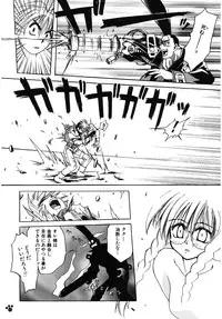 [Amaori Tatsuki] LOVELOVE SWEET [Digital]