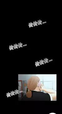 Three sisters 三姐妹Ch.13~18 (Chinese)中文