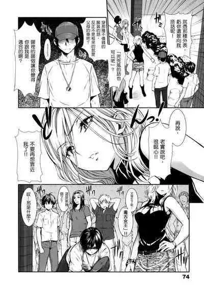 めんくい!+inリゾート+8P限定小册子