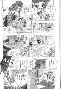 [Anthology] Anal Daisakusen