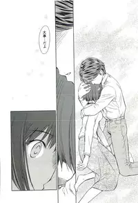 [Mutsuki Tsutomu] Romance Jigoku - An Abyss of Romance