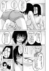 [Tarakan] Harem Seikatsu♥ Ch.1-4 [Digital]