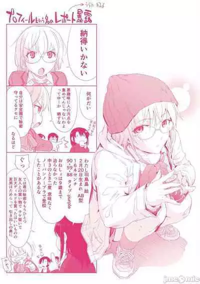 ハーレム・カルト side HAREM［中國翻譯］[ DL 版］