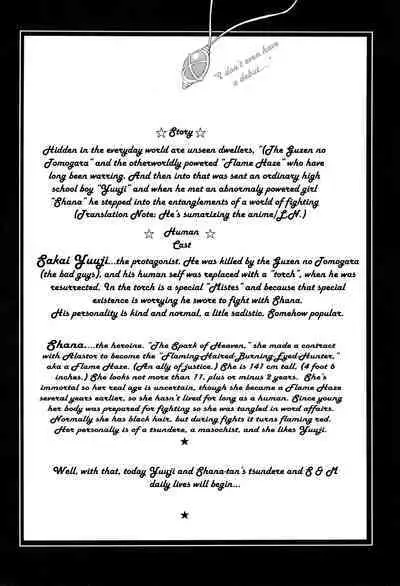 (C73) [Hanyan. (Nekomimi Kanon)] Hakugan @ Shana (Shakugan no Shana) [English] [Sensualaoi]