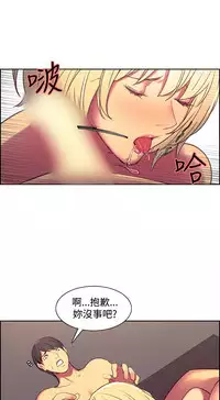 [Serious] Domesticate the Housekeeper 调教家政妇 Ch.29~39 [Chinese]