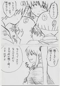 [Burabura (Muu)] Tiffa Pai Rough (Zero no Tsukaima)