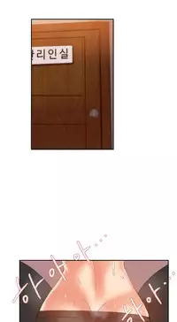 [Mx2J] Hari Dormitory Ch.0-20 (English) (Ongoing)