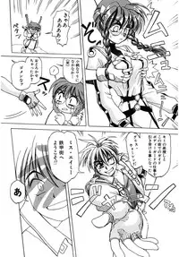 [Amaori Tatsuki] LOVELOVE SWEET [Digital]