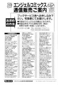 [Maki Shinonome] Maahakaikai