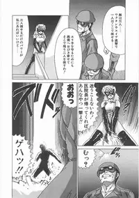 [Watanabe Yoshimasa] Byouin Kamen