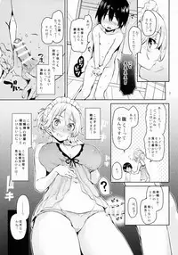 (C88) [Anmitsuyomogitei (Michiking)] Shasei Kanri Shite Kudasai Sakuya-san! (Touhou Project)