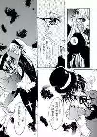 (C84) [M.MACABRE (Nyanko MIC)] Bara Otome. Momoiro Nikki (Rozen Maiden)