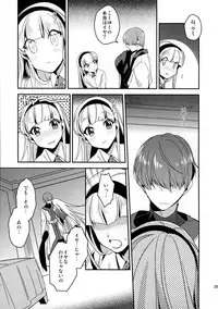 (HaruCC20) [matine (iyutani)] Kira Kira Tsumoru Sunadokei (Magic Knight Rayearth)