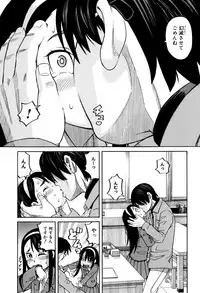 [Zukiki] Hidoi Koto Shinaide