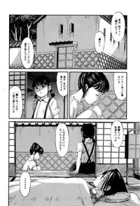 COMIC Mate Legend Vol.8 2016-04