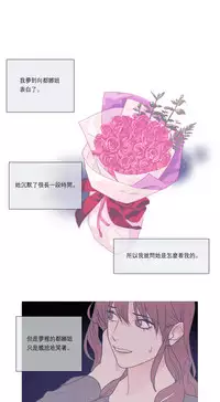 [The Jinshan] Sadistic Beauty | 虐美人 Ch.1-51[Chinese] [17+沒有漢化]