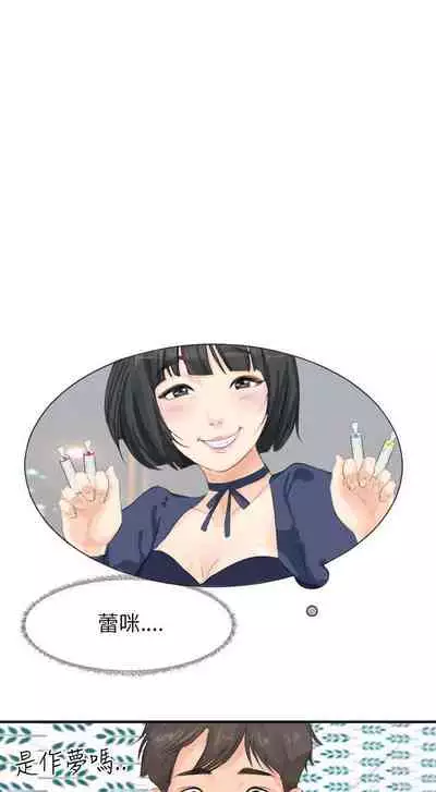 小褲褲精靈 1-27