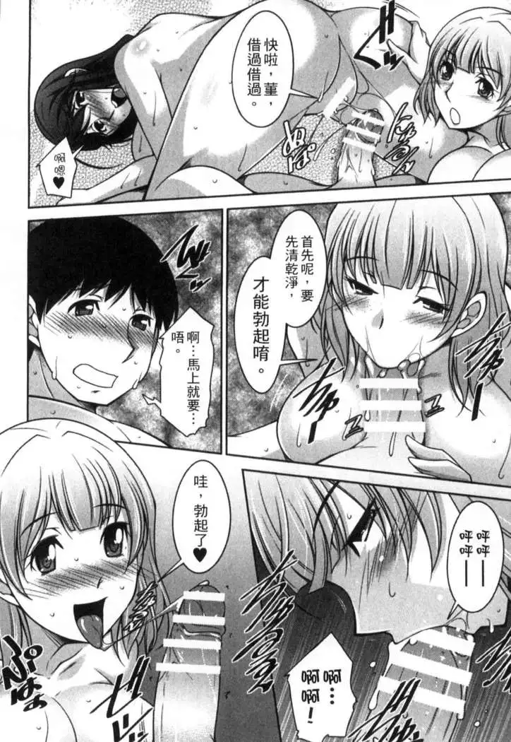 退屈な午後の過ごし方