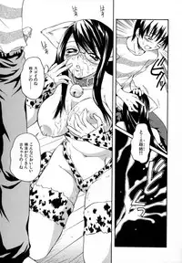 [Sudoo Kaoru] Suki Shite Aigan Ningyou