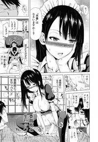 [Akatsuki Myuuto] Lovemare♥ Joshou Classmate Doujin+Ch.1-4 [Digital]