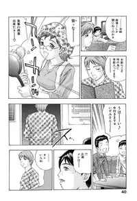 [Onikubo Hirohisa] Koufuku no Gishiki