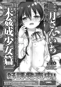COMIC LO 2015-10
