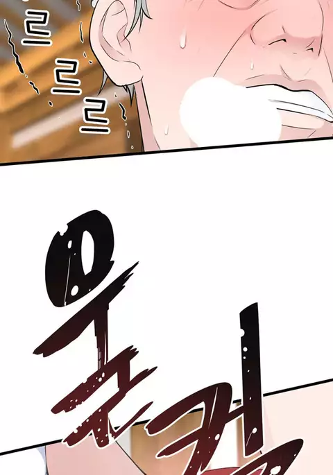 Tissue Thieves Ch.1-36