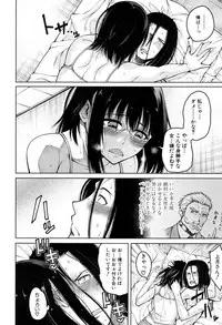 [Tarakan] Harem Seikatsu♥ Ch.1-4 [Digital]