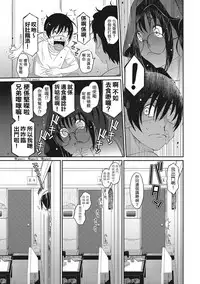 [Ryoh-zoh] Rarefure Ch. 1-8 [Chinese] [粵語]