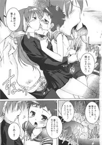 [Takase Yuu] Kago no Tori