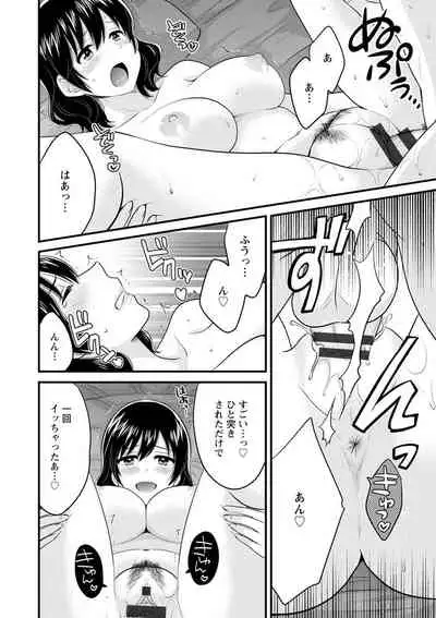 Ottori Midara na Mikami-san